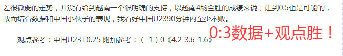 NBA,詹眉表现低,森林狼轻松,JBO竞博,JBO竞博官网,JBO竞博官网玩家首选