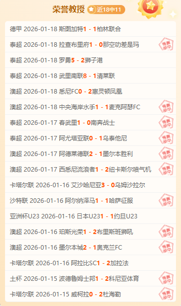 瓜迪奥拉引,争议,曼联投资常,JBO竞博,JBO竞博官网,JBO竞博官网玩家首选