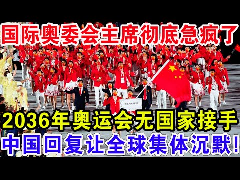 海港亚冠失,利是否存疑,茹萨禁赛,JBO竞博,JBO竞博官网,JBO竞博官网玩家首选