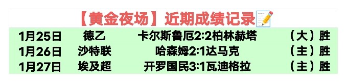 激情德甲夜,场盛宴,必看之选,JBO竞博,JBO竞博官网,JBO竞博官网玩家首选