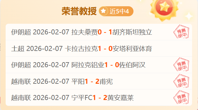 墨尔本城主,场强势四连,今夜能否续,JBO竞博,JBO竞博官网,JBO竞博官网玩家首选