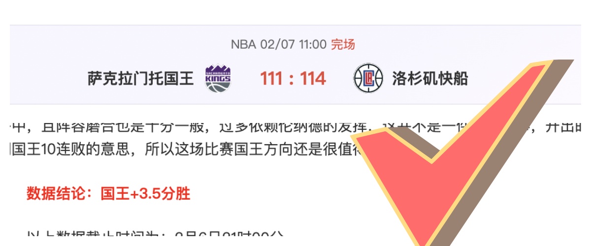 独家,周日,法甲前瞻,JBO竞博,JBO竞博官网,JBO竞博官网玩家首选