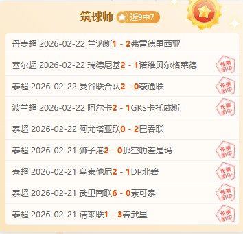 昆山举办中,国协超级杯,足球赛,JBO竞博,JBO竞博官网,JBO竞博官网玩家首选