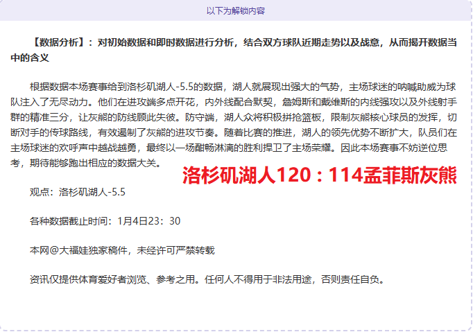 国足败给澳,大利亚战况,分析,JBO竞博,JBO竞博官网,JBO竞博官网玩家首选