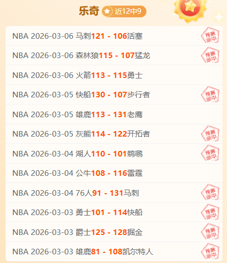 成都蓉城足,球简史概览,JBO竞博,JBO竞博,JBO竞博官网,JBO竞博官网玩家首选