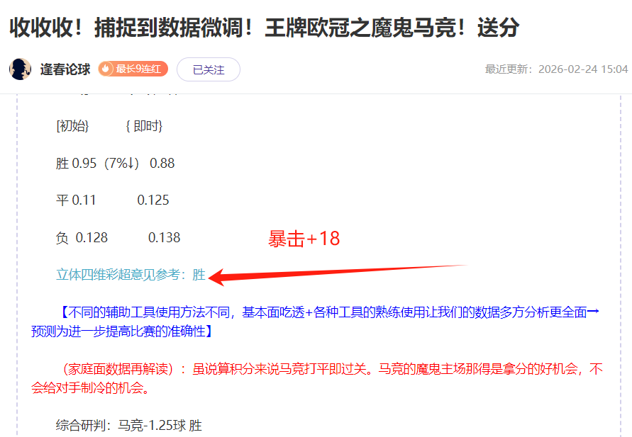 大乐透期号,专家质合推,老鹰战篮网,JBO竞博,JBO竞博官网,JBO竞博官网玩家首选