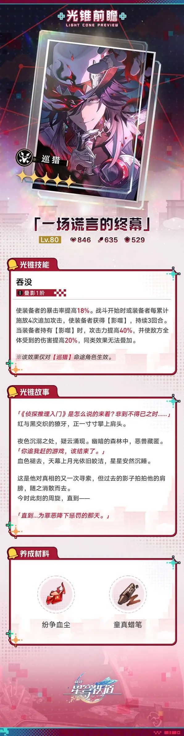 曼联去年夏,季本应签下,阿莫林,JBO竞博,JBO竞博官网,JBO竞博官网玩家首选