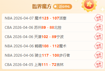 国米考虑续,岁姆希塔良,一年,JBO竞博,JBO竞博官网,JBO竞博官网玩家首选