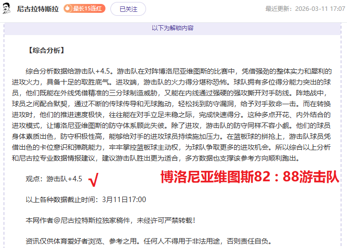 上海合胜迎,战浙江光明,长三角棋牌,JBO竞博,JBO竞博官网,JBO竞博官网玩家首选