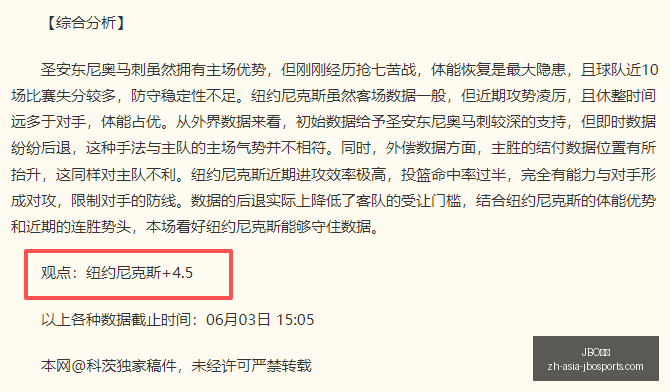 世界杯新动,态加克波解,读斯洛特下,JBO竞博官网,JBO竞博游戏,JBO竞博直播,JBO竞博娱乐,JBO竞博中心