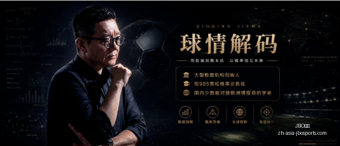 世界杯神预,测加纳巫师,预测准确率,JBO竞博官网,JBO竞博游戏,JBO竞博直播,JBO竞博娱乐,JBO竞博中心