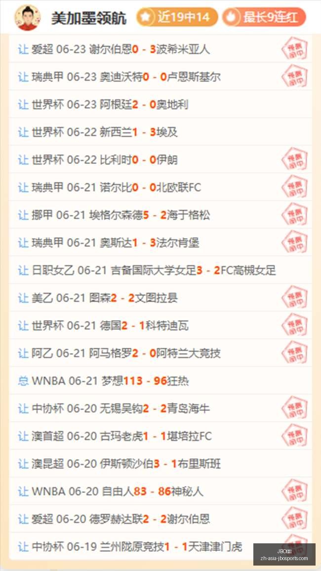竞博,竞博官网新,动作落地引,JBO竞博官网,JBO竞博游戏,JBO竞博直播,JBO竞博娱乐,JBO竞博中心