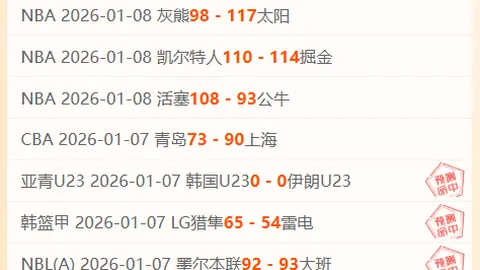 2025青春之约，石家庄篮超盛典启幕在即——河北新闻网邀您同赏盛宴