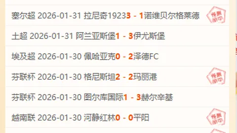 [夜球狂欢]2025年1月9日 新高挑战