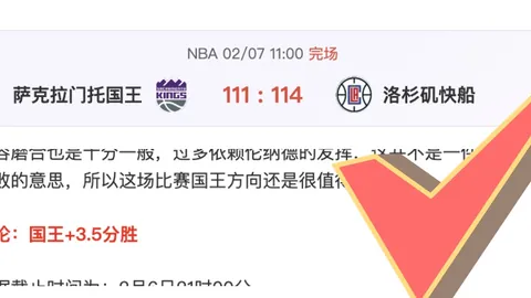 【独家】周日006法甲前瞻：朗斯迎战图卢兹，赛事分析及投注建议