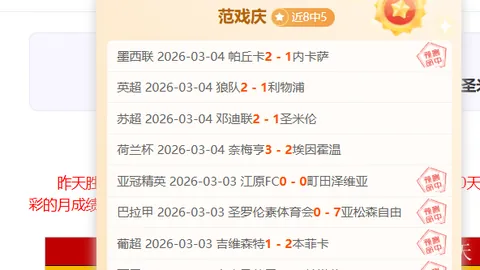 锡安出勤有限，却以场次最少成就5000分，排名第三。