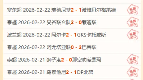 “2025昆山举办中国协超级杯足球赛”