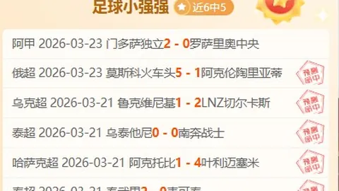 成都U15男足巴西拉练硕果累累