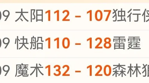 罗泽有望执教伯恩茅斯，协议即将达成
