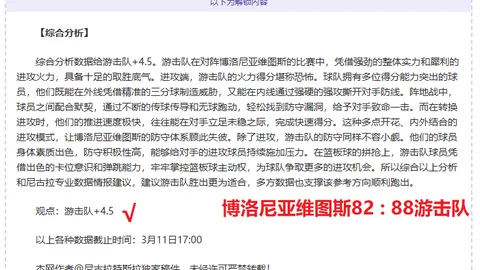 “上海合胜迎战浙江光明顶——长三角棋牌赛上海分站第二日精彩瞬间”