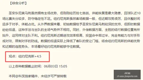 2026世界杯新动态加克，JBO竞博官网，波解读斯洛特下课，荷兰队决赛征程有何最新情报