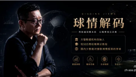 世界杯神预测加纳巫师预测准确率高达83，神秘法力