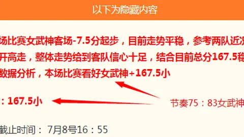 竞博 091942 03