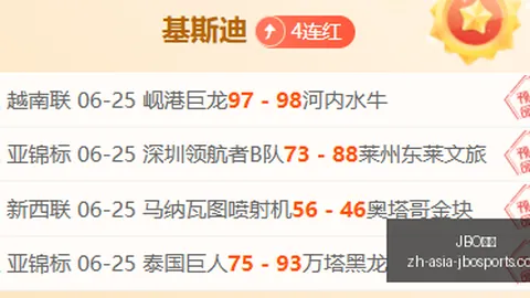 竞博 ，JBO竞博游戏，103021