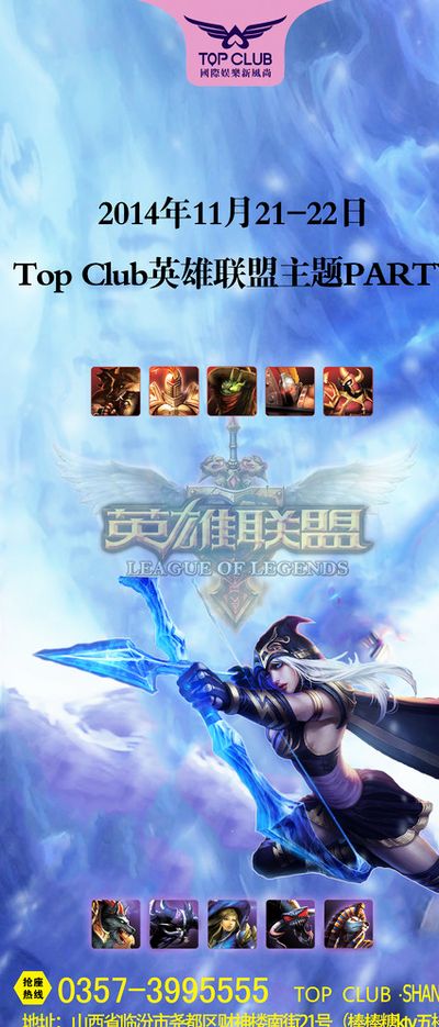對阿仙奴的